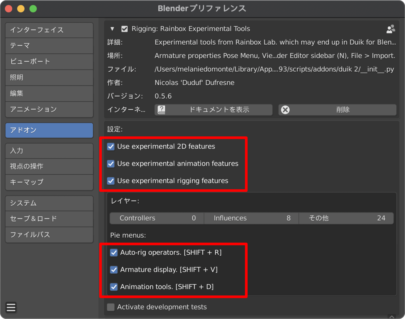 Blenderへの書き出し – Callipeg